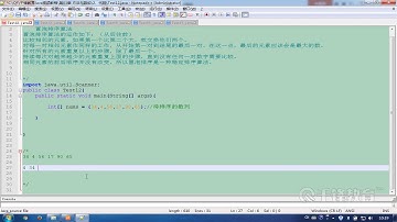 千锋Java教程：29 冒泡排序算法