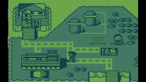 The Golden Pyramid - Gamate Bit Corporation - MESSUI64 v0.197 emulator