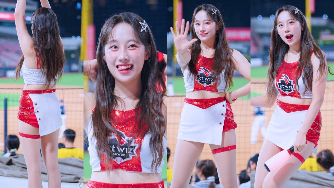[8K] 진짜 귀엽습니다ㄷㄷ 이서윤 치어리더 직캠 Lee Seo-Yun cheerleader KT위즈 250902