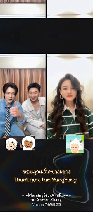 [SUB] Zhang Xincheng Song ZuEr Wang YanLin | Live streaming ✂️to promote #CreatedInChina 😂 250619