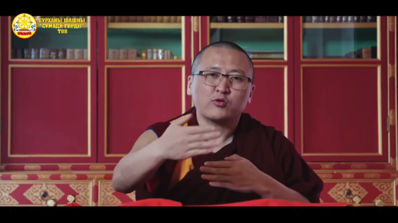 Монгол багшийн айлдвар-Ямар үйлээр Ухаан сайжирдаг вэ ?