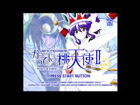 DC] dancing blade かってに桃天使II 〜Tears of Eden〜 完全版