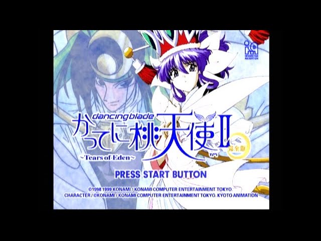 DC] dancing blade かってに桃天使II 〜Tears of Eden〜 完全版