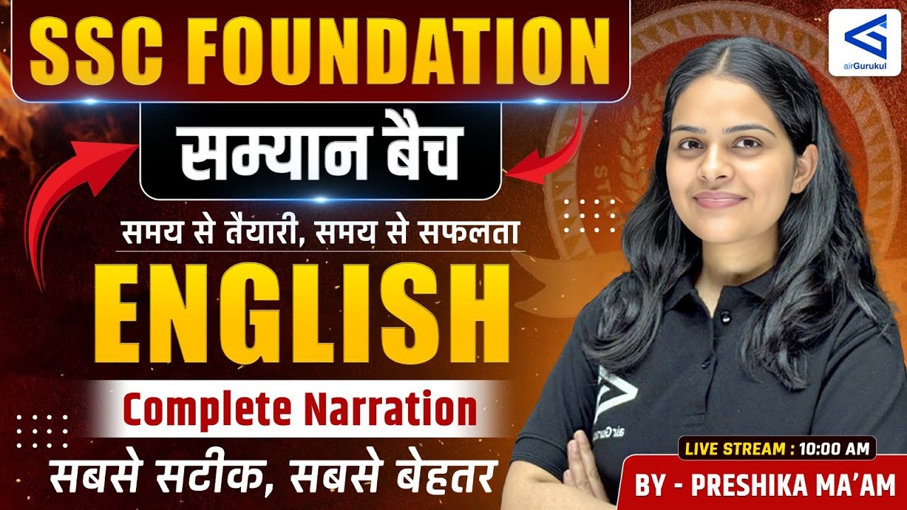 Samyān 1.0 | SSC Foundation Course | English Class-35 | Complete Narration Part - 2 