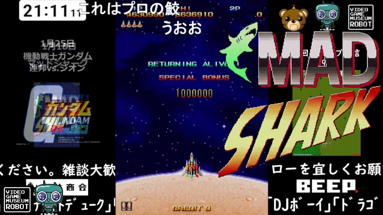 《コメント付き》【マッドシャーク】ハイスコア動画