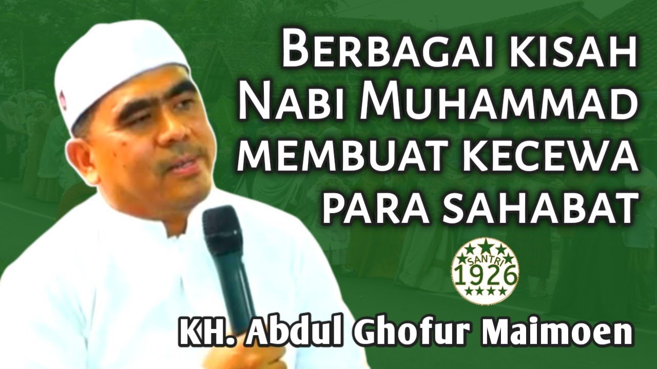 Ketidaksempurnaan Nabi Muhammad | Gus Ghofur | KH. Abdul Ghofur Maimoen