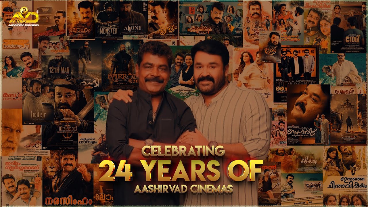 celebrating-24-years-of-aashirvad-cinemas-youtube