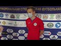 Защитник ДГТУ Никита Кошелев после матча ДГТУ ‒ КГТУ (2:0)