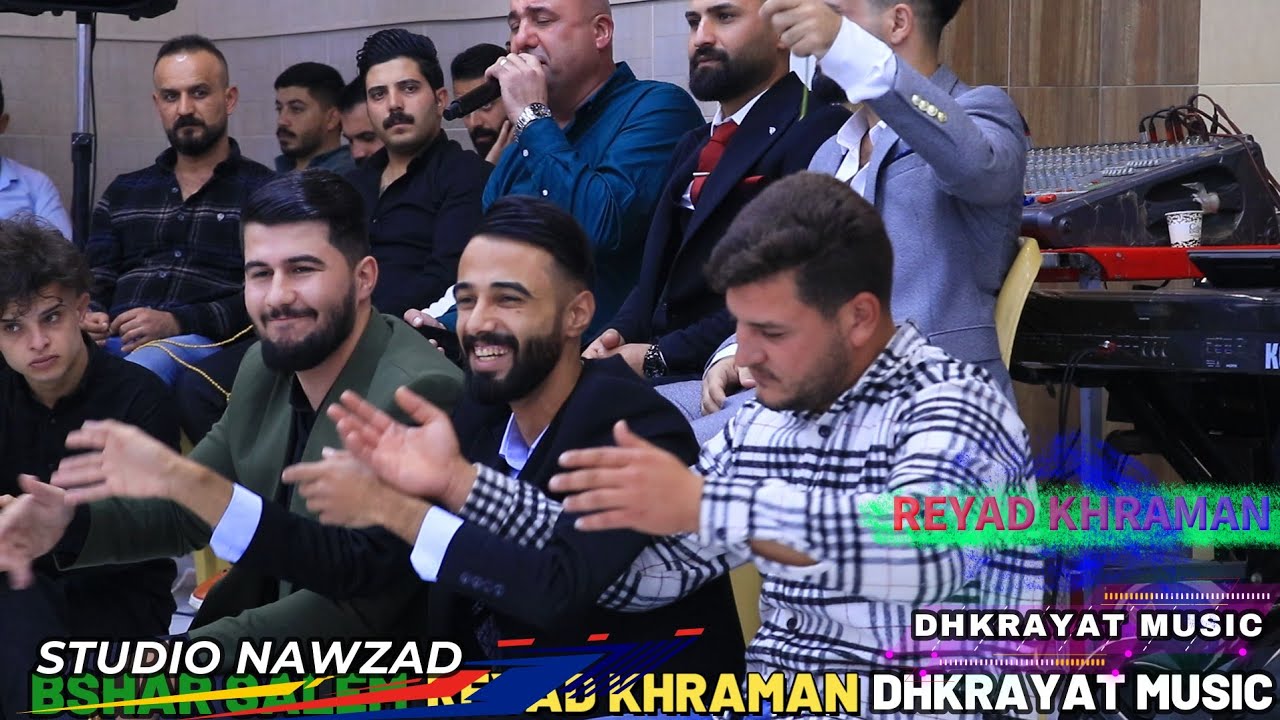 شاهد الجديد 2024 الفنان🎤 رياض قهرمان💞 زفة 💞 بشار سالم ال خلف 🎥 ذكريات ميوزك الرشيدية لاتنسى الاشتراك