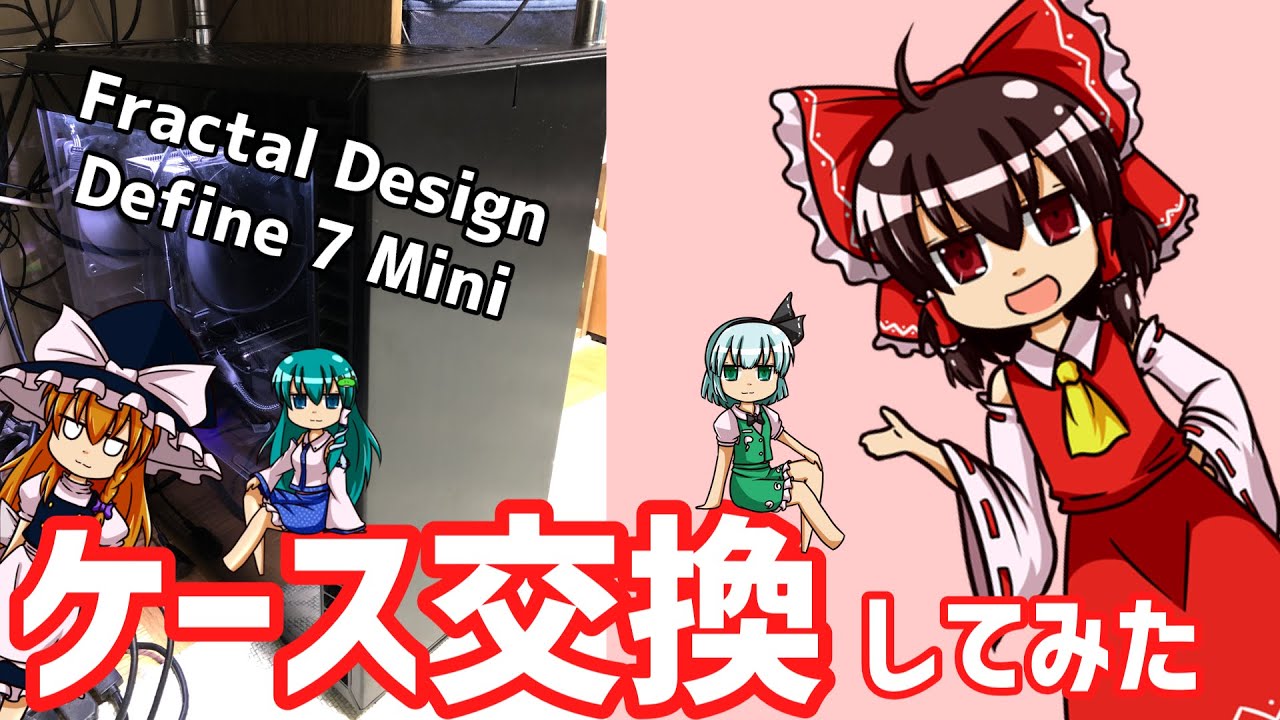 自作PC　DefineR3,H170,i7 6700,8GB,450W電源 自作PC DefineR3,H170,i7 6700,8GB,450W電源 自作PC DefineR3,H170,i7