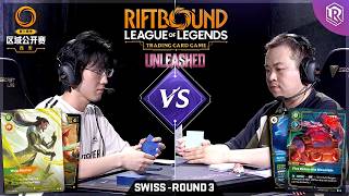 XP Master Yi vs Ornn | Riftbound Unleashed Regional Xi'an - Round 3
