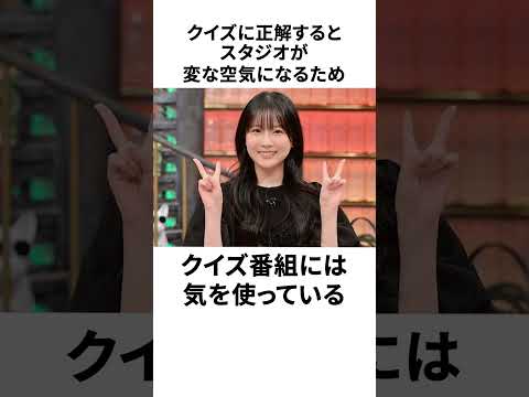 重盛さと美に関する面白い雑学 #shorts #ゆっくり解説 #雑学 #芸能人