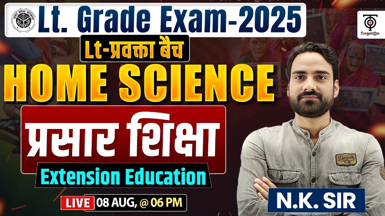 LT Grade Home Science ( गृह विज्ञान ) Extention Education प्रसार शिक्षा  Lt Grade ...N.K. Sir