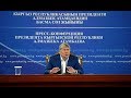 Ежегодная встреча А.Атамбаева со СМИ