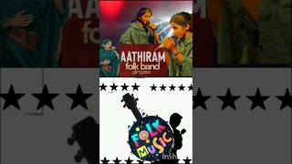 ആതിരം Folk  band #folkmusicpkd