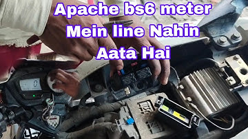 Apache bs6 meter Mein line Nahin Aata Hai🤔🤔💯 Apache RTR bs6 160cc  fuse box @Azadbikeguru  #apache