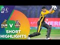 Short Highlights | Quetta Gladiators vs Peshawar Zalmi | Match 8 | HBL PSL 6 | MG2T