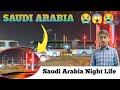 सऊदी अरब Night में ऐसी जगह पहली बार देखा | Road Saudi Night Life | House Driver Life in Saudi