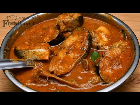 Fish Curry Recipe/ Fish Kulambu/ Meen Kulambu
