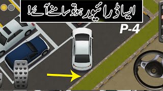 Dr Car Parking | Master | Class 4 | Game Zone Ultimate Car Parking Game screenshot 4