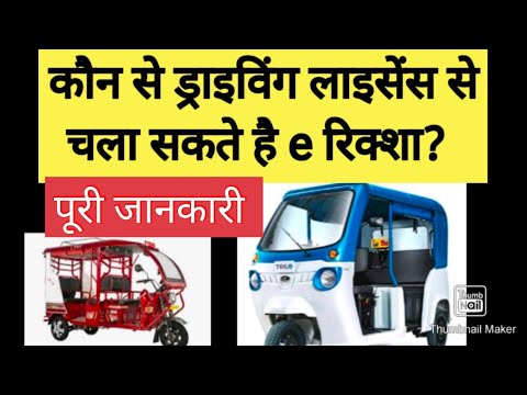 वीडियो: पोली ने लिंडा को क्यों मारा?