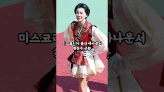 여전한 미모 한성주 근황