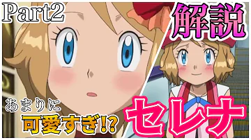 ぺきんアニポケ ぺきんアニポケ