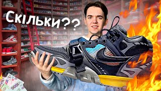 картинка: СКІЛЬКИ ЗАРОБЛЯЄ МАГАЗИН КРОСІВОК ЗА 30 000$? 16 000₴ з клієнта,1000 відвідувачів з ТікТок щомісяця?