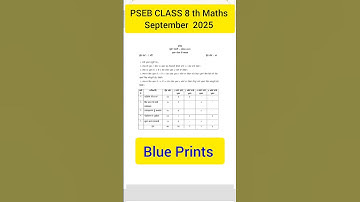 PSEB CLASS 8 th Maths September sample 2025 Blue print #psebclass8 #psebmaths #septemberexam2025