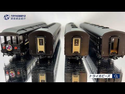 天賞堂 HOゲージ 特急つばめ ぶどう色1号 基本4輌セット 買取