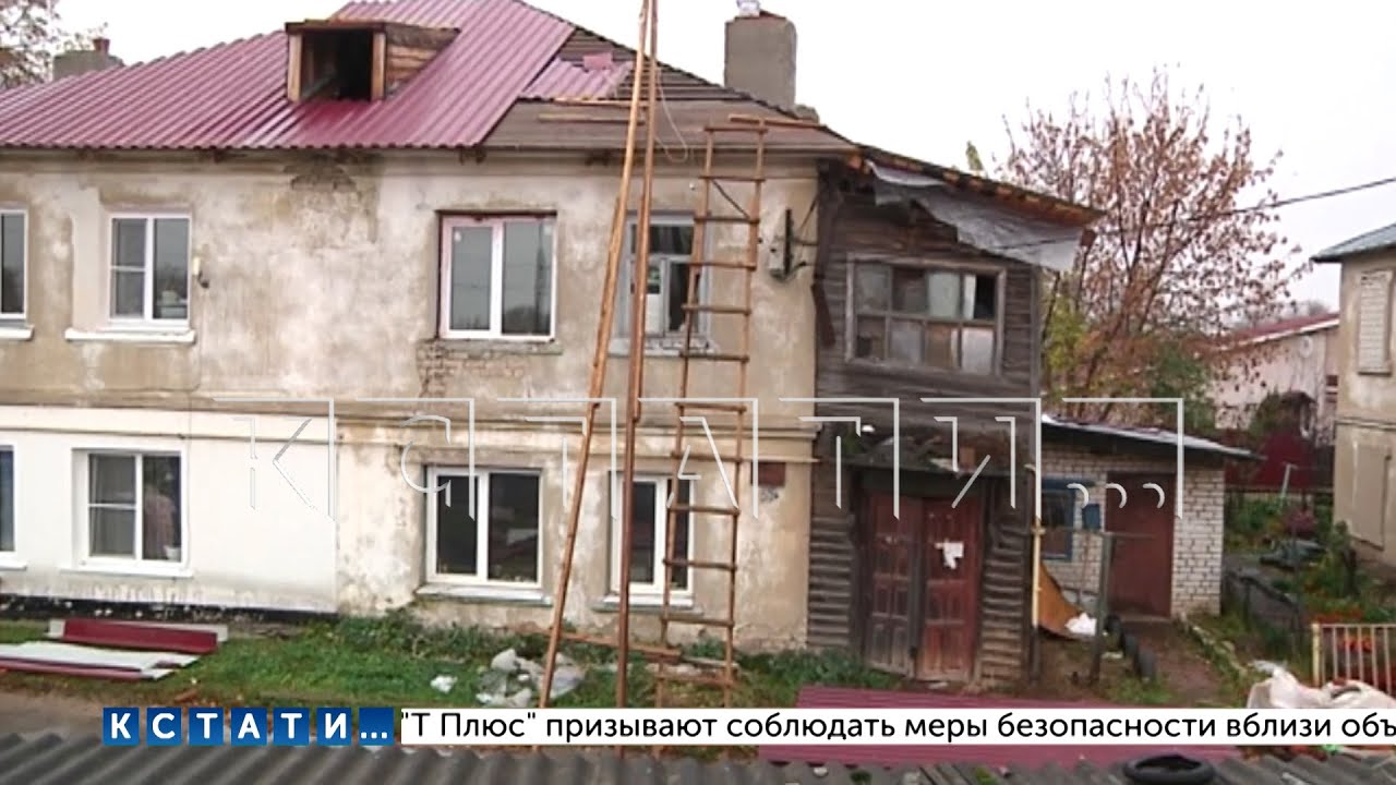 В рамках капремонта хорошую крышу решили заменить но новую и протопили ...