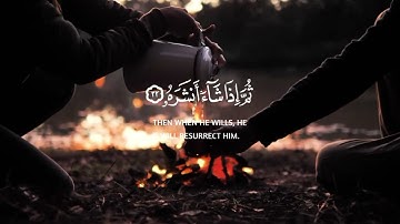 عبس وتولي || سورة عبس كاملة || القارئ عثمان مشعل الحداد 😴🎧🕋