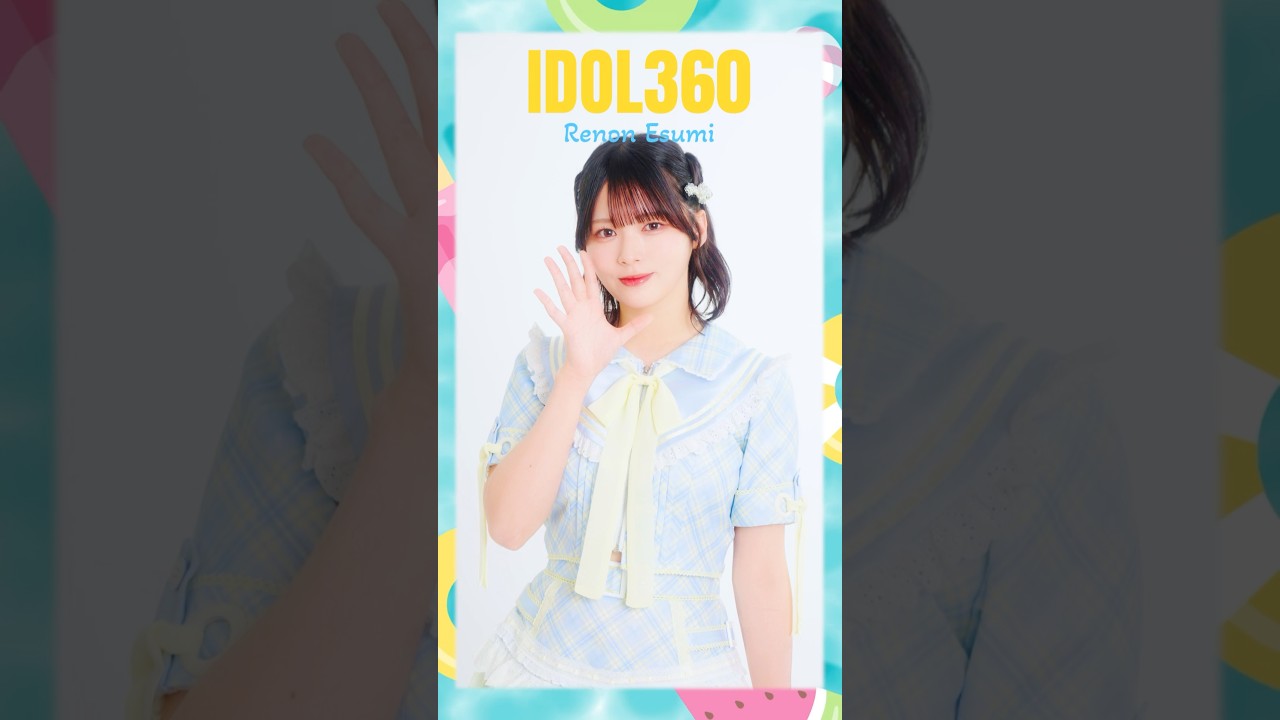 江角怜音 IDOL360 ver. /ひらひらフリルがたくさんのどこから見ても