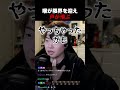 喉が壊れて声が飛ぶマスオ