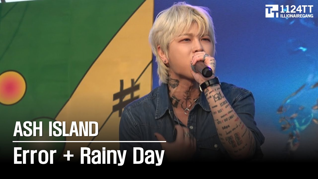 2025.09.26 [BAND SET]  Error + Rainy Day : ASH ISLAND (부산국제록페스티벌)
