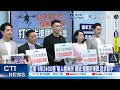 【每日必看】藍推"6年2400億"無人機條例 總統:增國防預算.追求和平 20260630