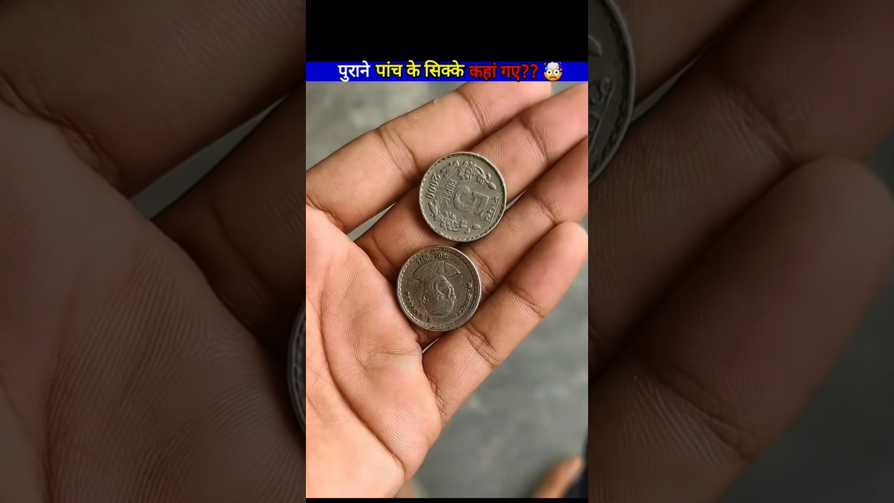 Why India banned old 5 rupee Coin? Shocking reason 