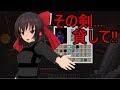 ゆっくり実況 黒の剣士のマインクラフトⅡ Part5