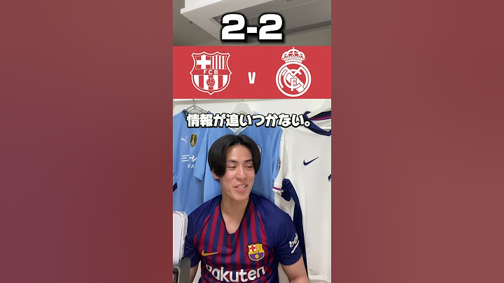 【クラシコ】　バルセロナVSレアルマドリード #サッカー #クラシコ #レアルマドリード #バルセロナ #ラリーガ