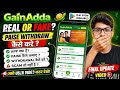 Gain Adda Earning App | Gain Adda App Real Or Fake | Gain Adda Earning App Withdrawal Update