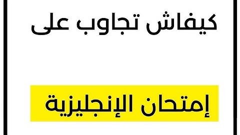 💫🧚 بكالوريا 2025 مراجعة قوي لمادة الإنجليزية 👌💪👇غدا ان شاء الله فوق 12