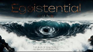 サムネイル画像は https://www.youtube.com/watch?v=eDwBxt9UfMs からの引用です。 Egoistential