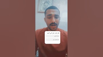 احترم القرآن الكريم لا تهرب #اكسبلور #قرآن #دويتو #المصحف #تيك_توك #القرآن_الكريم #لايك #ترند