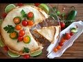 Քեսադիյա - Chicken Quesadilla Cake Recipe - Heghineh Cooking Show in Armenian