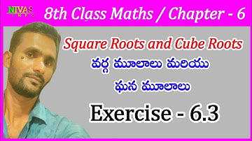 Square Roots and Cube Roots | 8th Class Maths | Chapter - 6 | Exeecise - 6.3 | Nivas Info
