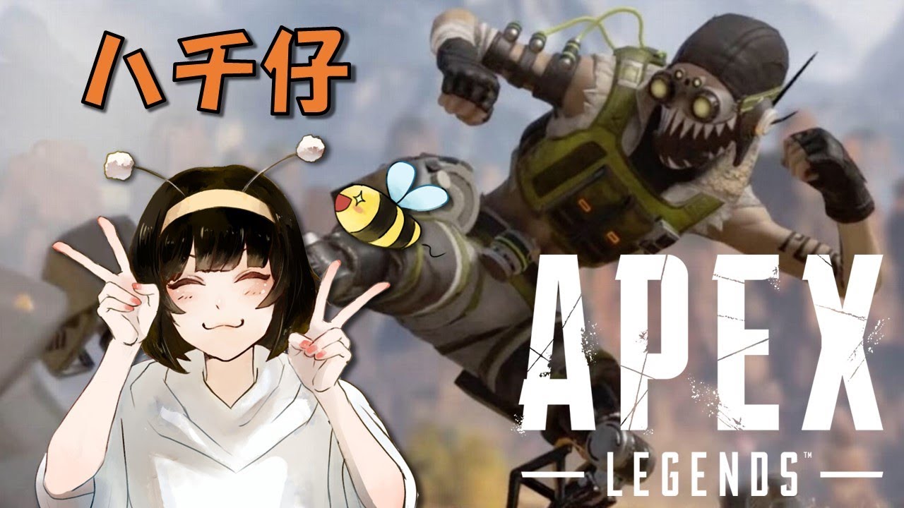 【APEX LEGENDS】今日は短め！！～PC版のPADジャイロ勢～【女性実況】#apex