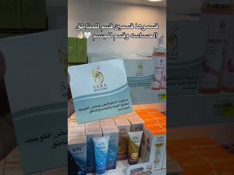 افضل صابونه راح تستخدموها من ناحية انها تفتح وتوحد لون جسمك