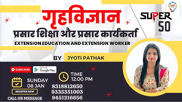 TGT PGT LT NET HOME SCIENCE PRACTICE SET || (extension education and extension worker) JYOTI MAM
