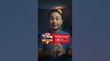 Shorts أسامة أخطر تمساح في العالم 