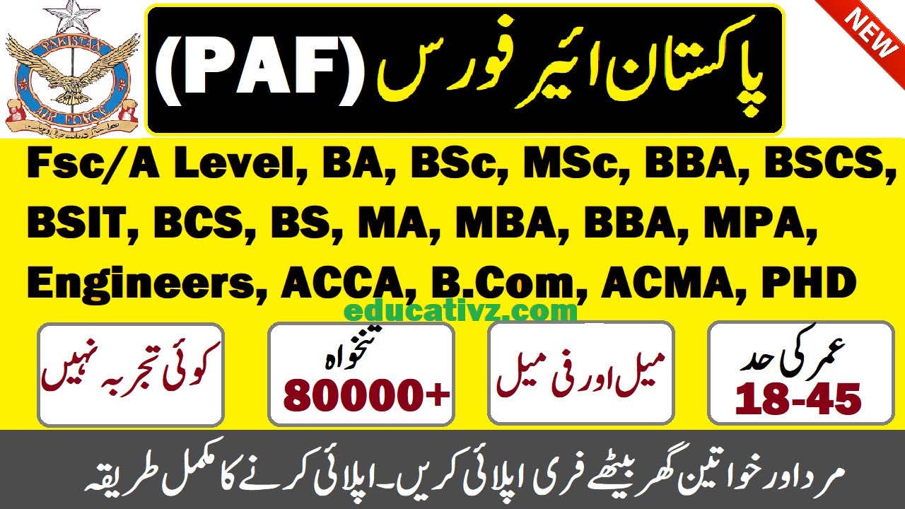 www paf official website